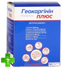 Геокаргинин Плюс
