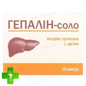 Гепалин-соло