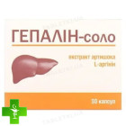 Гепалин-соло