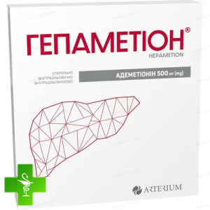 Гепаметион