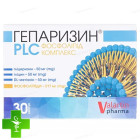 Гепаризин PLC