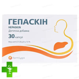 Гепаскін