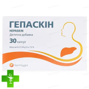 Гепаскін