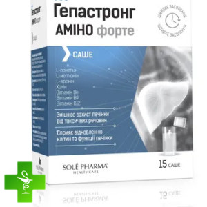 Гепастронг Аміно Форте