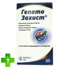 ГепатоЗахист