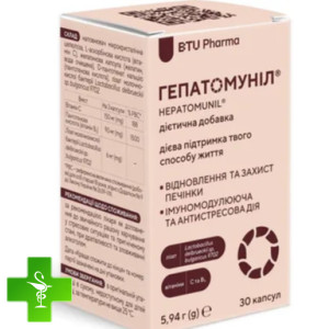 Гепатомуніл