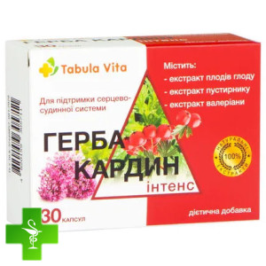 Герба Кардин Інтенс Tabula Vita