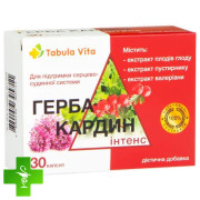 Герба Кардин Інтенс Tabula Vita