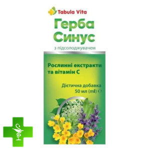 Герба Синус Tabula Vita