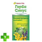 Герба Синус Tabula Vita