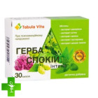 Герба Спокойствие Интенс Tabula Vita