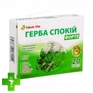 Герба Спокій Форте Tabula Vita