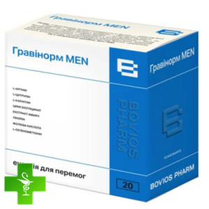 Гравинорм MEN