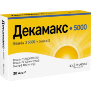 Декамакс 5000