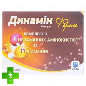 Динамин Форте
