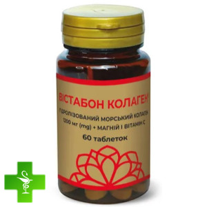 Вистабон Коллаген