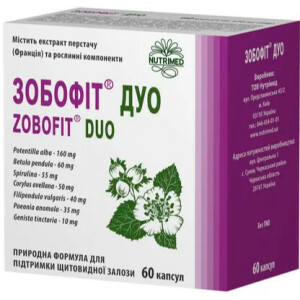 Зобофит Дуо