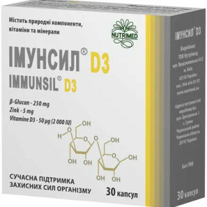 Иммунсил D3