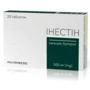 Инестин