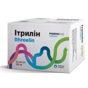 Итрилин