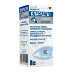 Кларастил Сине