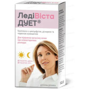 ЛедиВиста ДУЭТ