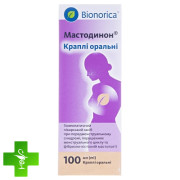 Мастодинон