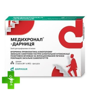 Медихронал (Medichronalum)