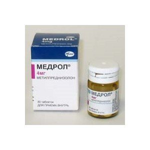 Медрол (medrol)