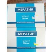 Мератин (Meratin)