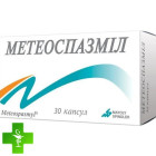 Метеоспазмил