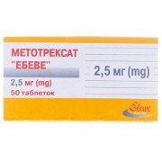 Метотрексат (methotrexat) Эбеве ТОП