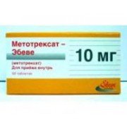 Метотрексат (Methotrexat) Эбеве