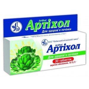 Артихол