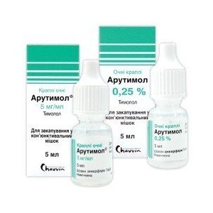 Арутимол