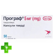 Програф (prograf)