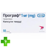 Програф (prograf)