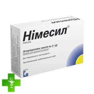 Нимесил (Nimesil)