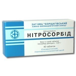 Нитросорбид