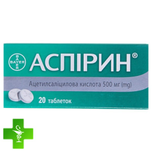 Аспирин (Aspirin)