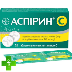 Аспірин С (Aspirin C)