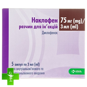 Наклофен