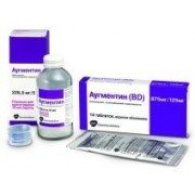 Аугментин (Augmentin)