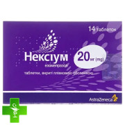 Нексиум (Nexium)