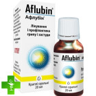 Афлубин (Aflubin)