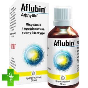 Афлубін (Aflubin)