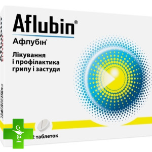 Афлубін (Aflubin)