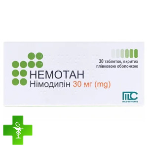 Немотан