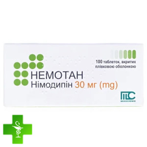 Немотан