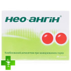 Нео-ангин